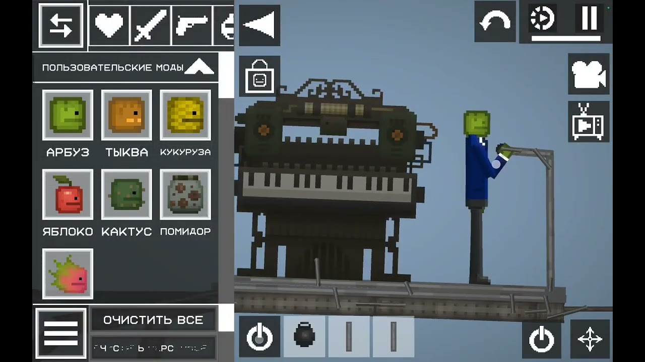 Мои сохранения skyview в мелон сандбокс (плейграунд)