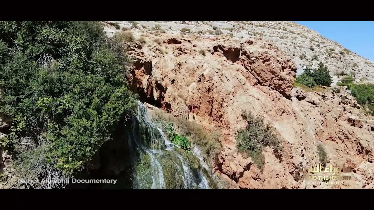 ما وراء التاريخ  - وادي درنة