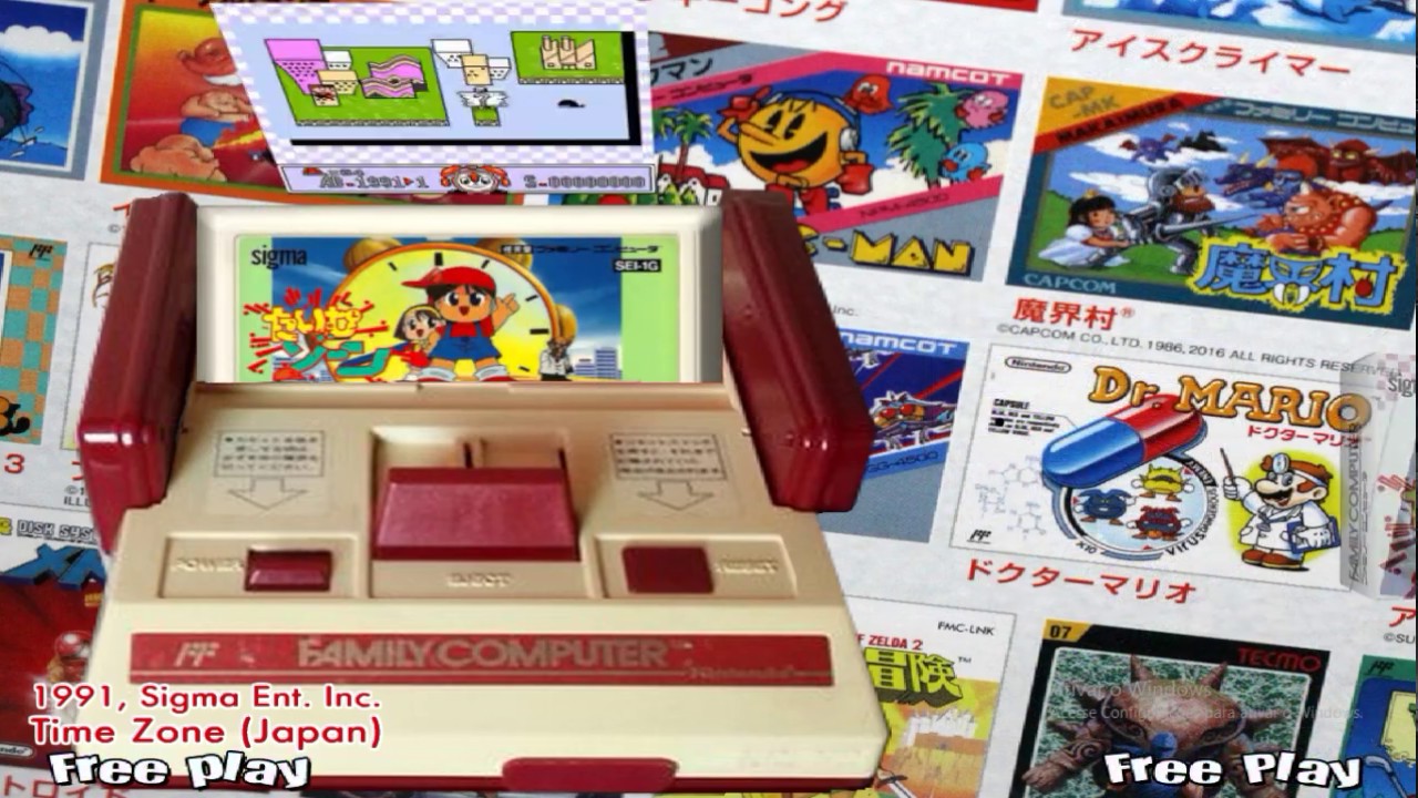 Hyperspin system Default -  Nintendo Famicom - Family Computer