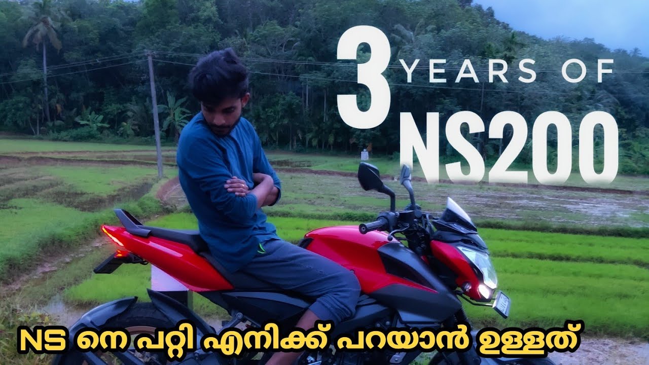 NS200 Ownership Review Malayalam | വണ്ടി വാങ്ങാൻ പോകുന്നവരോട് പറയാൻ ഉളളത് ❤️