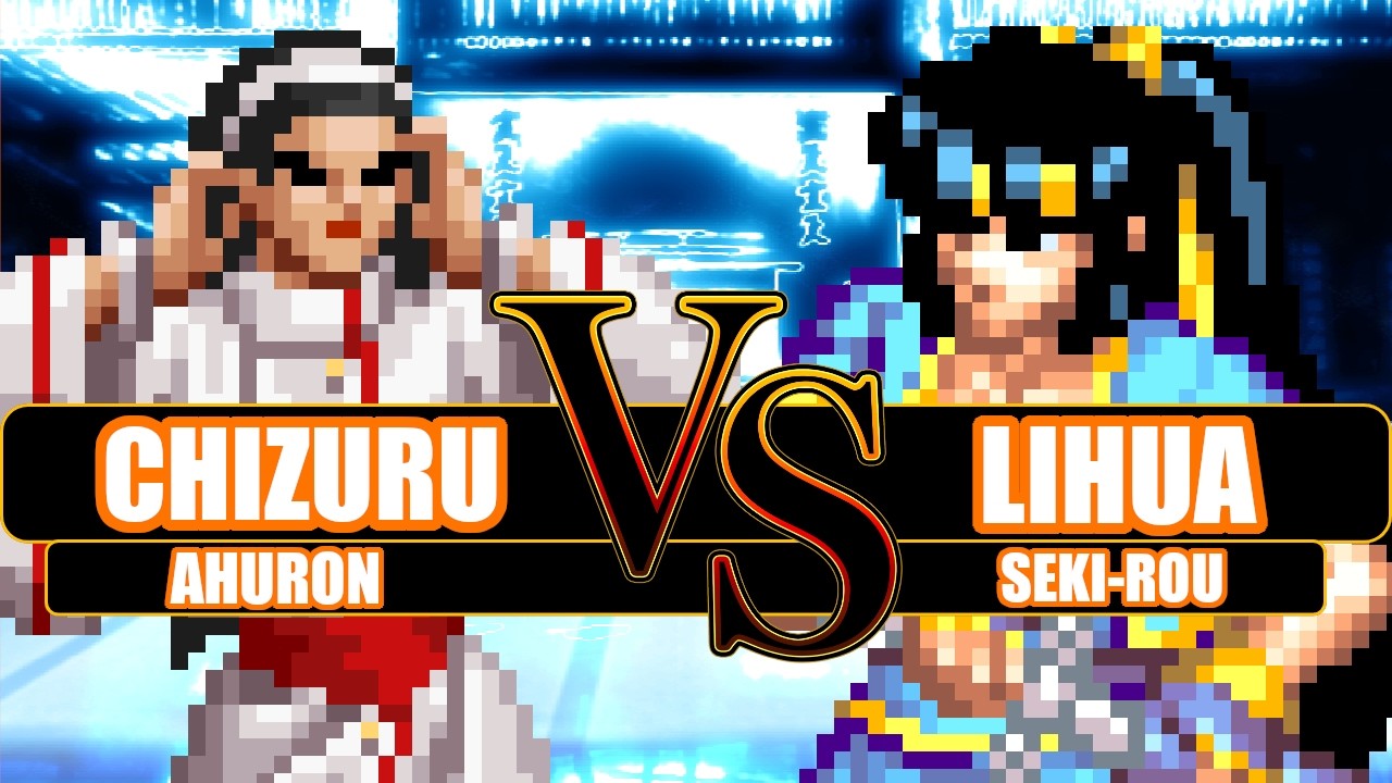 MUGEN: Chizuru Kagura vs Lihua