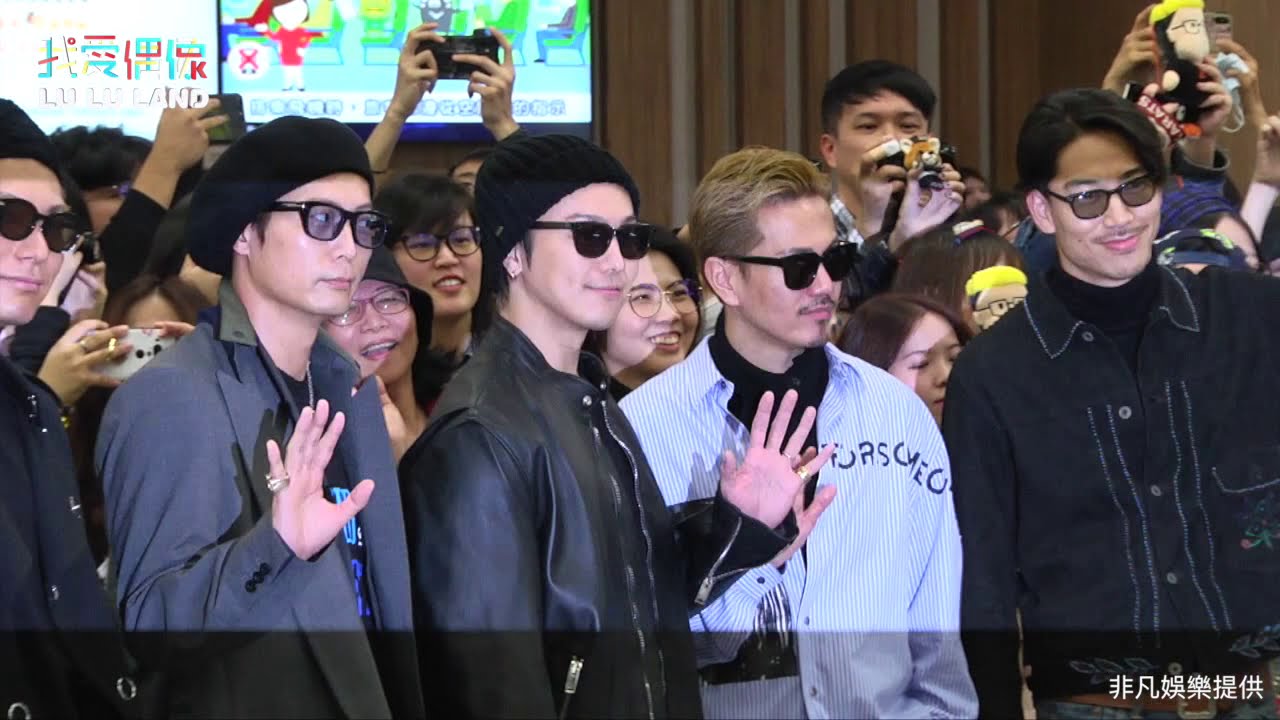 姐夫來了！AKIRA率EXILE放浪兄弟來台表演