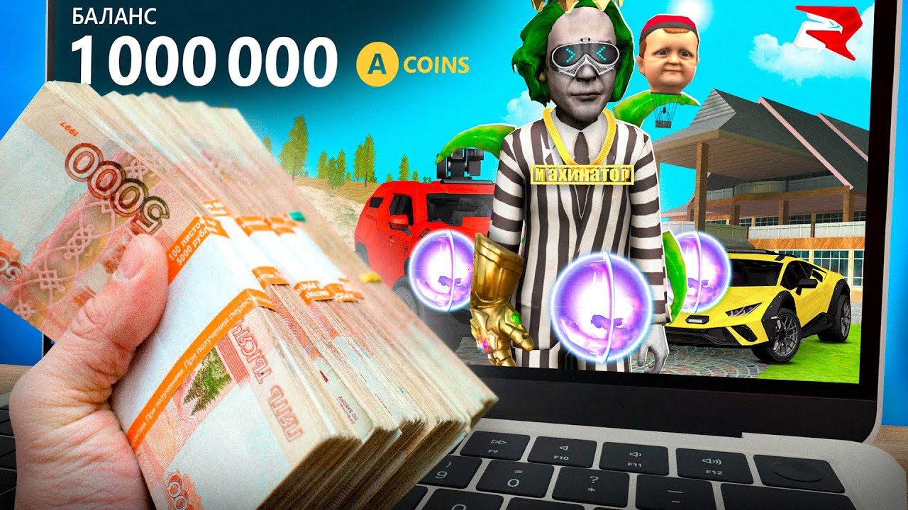 ЧТО Будет Если ЗАДОНАТИТЬ 1 МИЛЛИОН Новичку? 🤑 RODINA RP ГТА КРМП