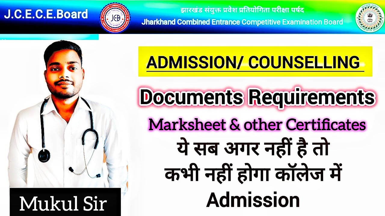 Jharkhand Paramedical & BSc Nursing Admission 2024 | Document Requirements | JCECEB Entrance Exam