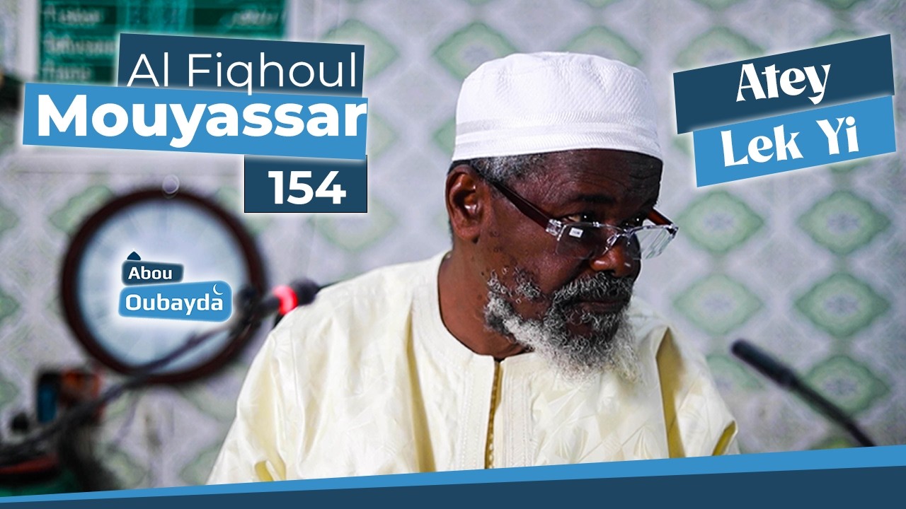 Atéy Lek Yi // Imam Ousmane Guéladio Ka (H.A) || Al Fiqhoul Mouyassar Nº154