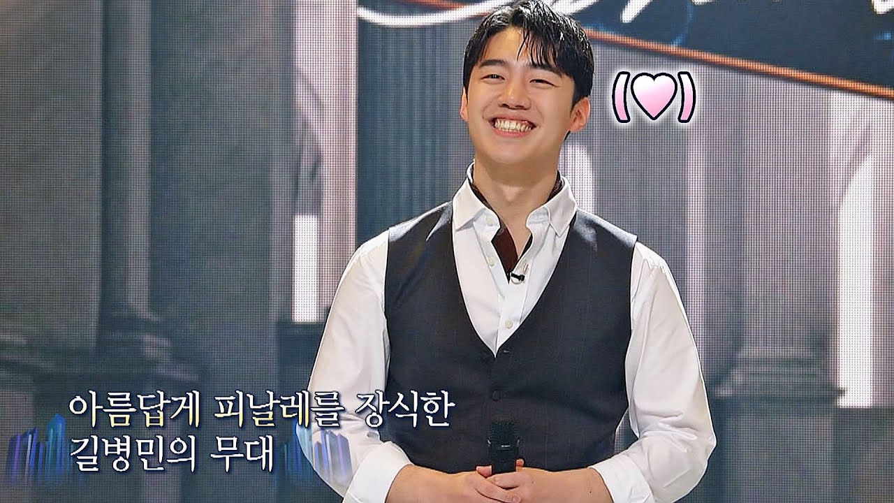 따듯함 그 자체, 아름다운 피날레 무대를 만든 길병민! (결국, 사랑이야💕) 팬텀싱어 올스타전(allstar) 5회 | JTBC 210223 방송