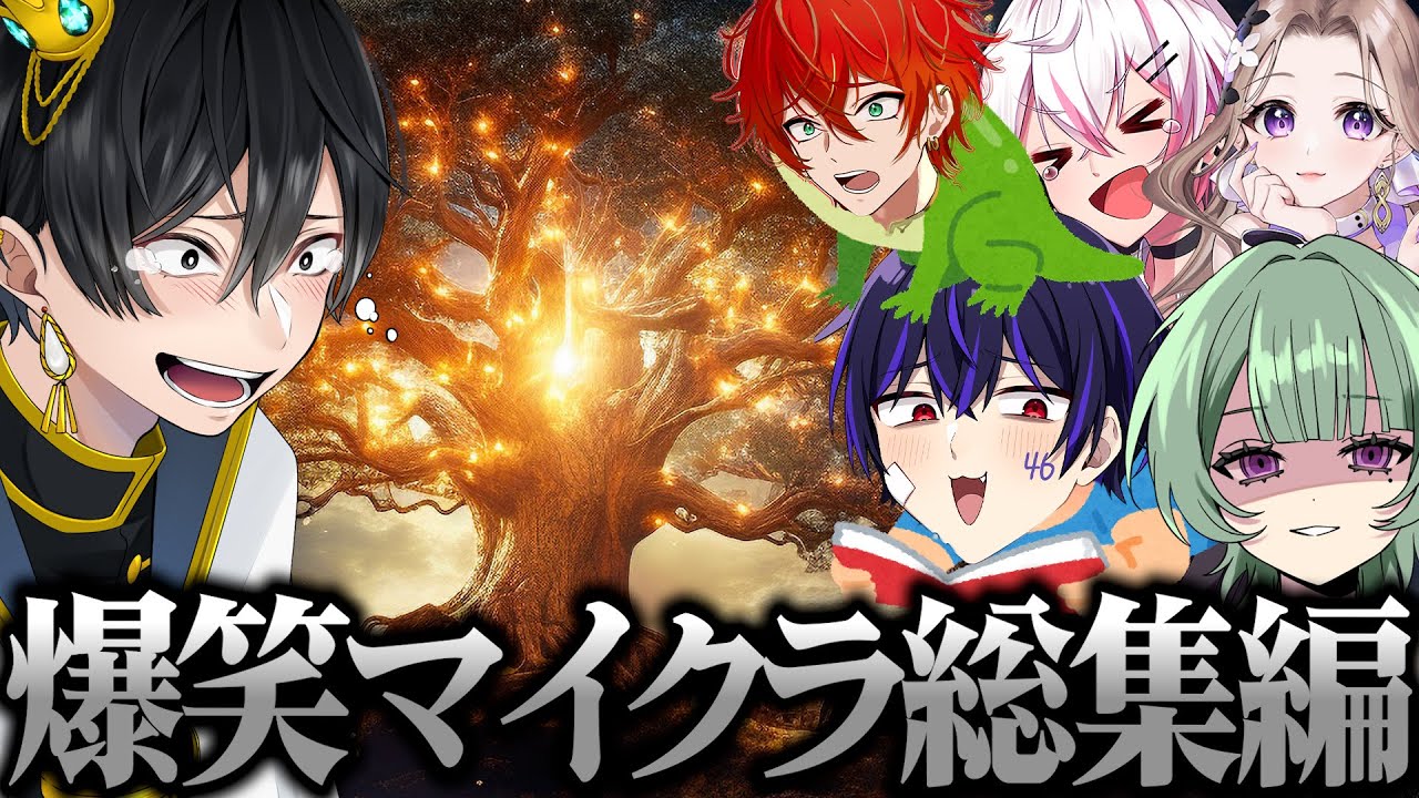 [超神回]一生笑えるクリスマスツリーを作る配信が面白すぎた件に関してw w w[ニキ切り抜き]