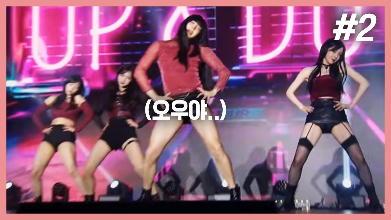 역대급 가장 완벽한 무대✨ l 최가네 팬미팅 콘서트 (F. 요미냥 채공주 조아서 미주) 250503 [2] - KoonTV