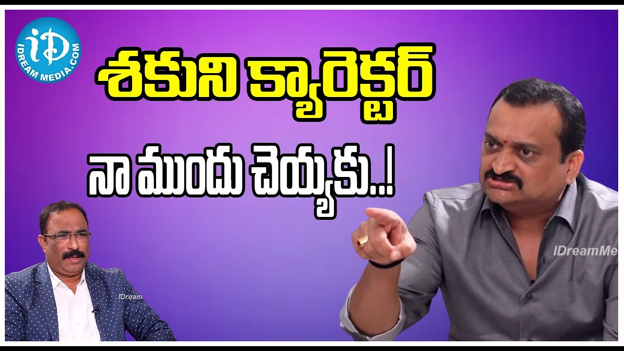 Bandla Ganesh Fires on Anchor Nagaraju | Latest Interview | iD Trending