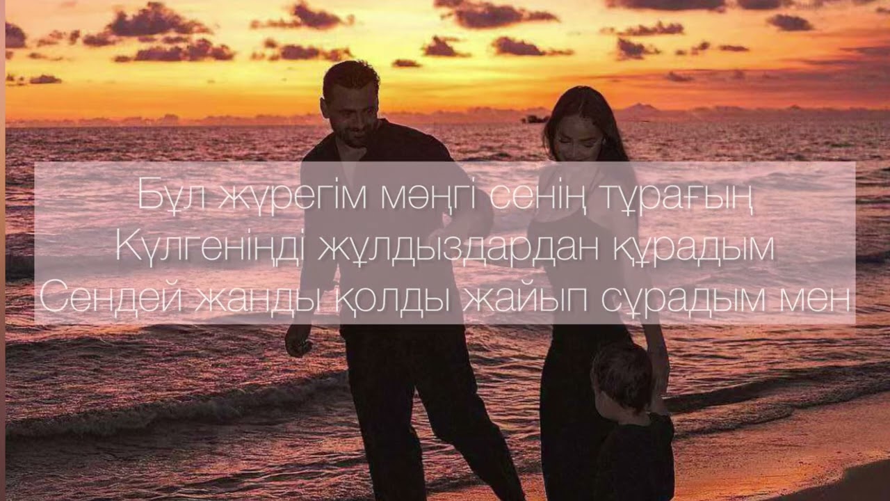 Қабылдадың + Аппағым  #караокеқазақша