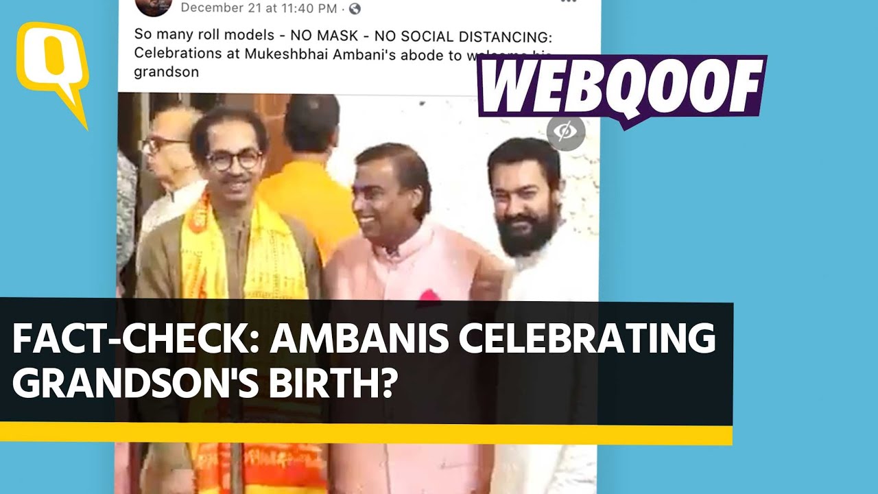 Ambanis Celebrating Grandson&rsquo;s Birth Amid COVID? No, Video Is Old  | The Quint