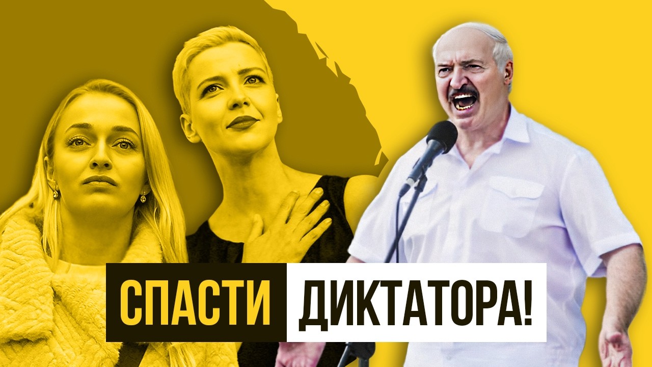 Лукашенко трясётся от санкций: кинулись спасать! Мельникова: новости. Разбой под Минском / ЖИГАРЬ