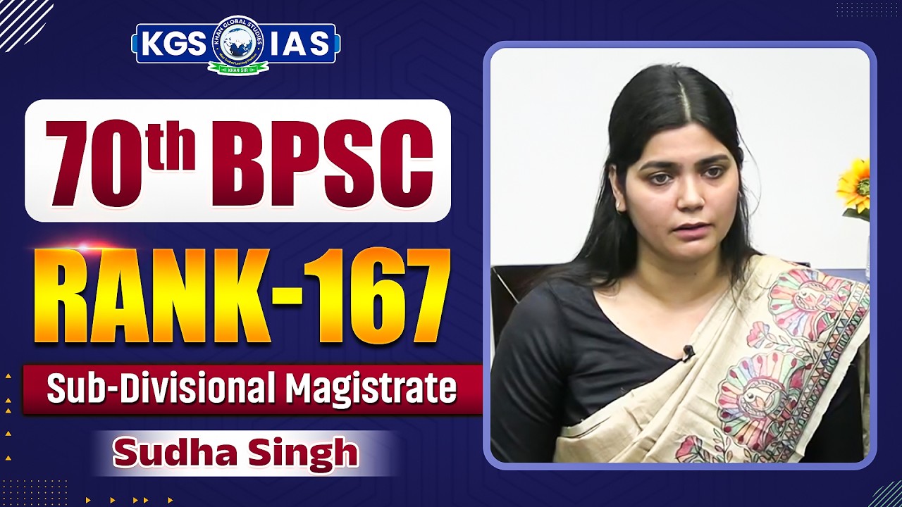 70th BPSC Mock Interview | Rank 167 | Sudha Singh | BPSC Topper Interview | Khan Global Studies