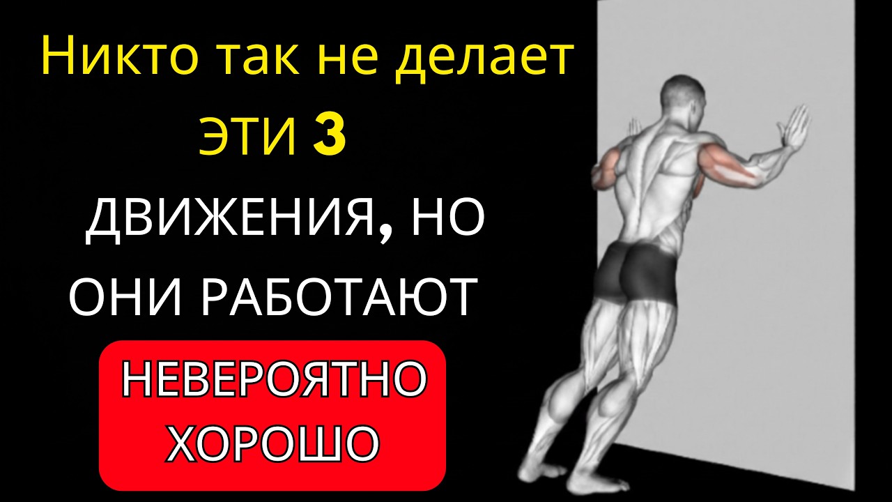 Никакого спортзала. Никакого оборудования. Всего 3 упражнения, чтобы преобразить ваше тело после 50