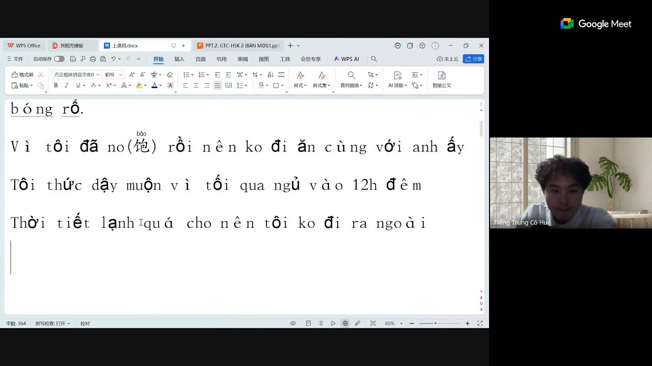 Lớp 309-12