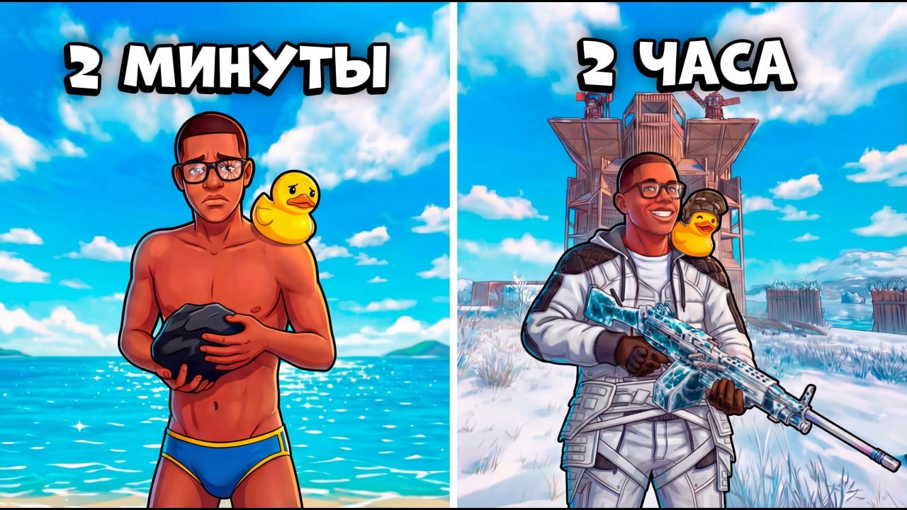 СНОУБОЛ! НЕ СОЛО 13 000 фармила сноуболит 50 онлайна RUST/РАСТ
