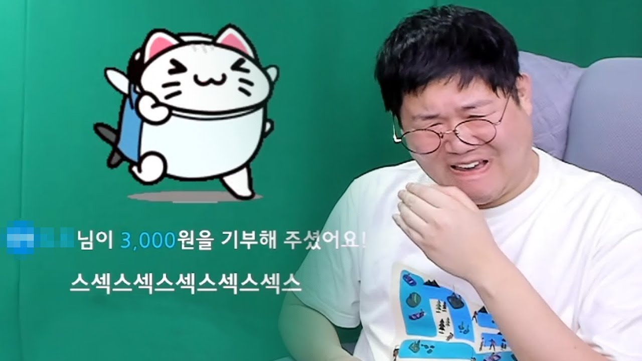 감스트 제발 그만좀 해주세요 ㅠㅠ