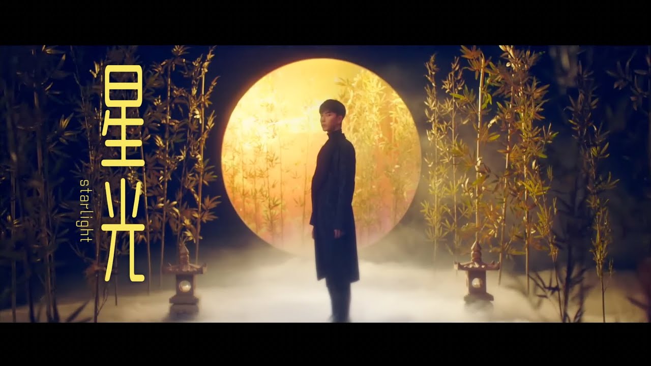《星光》纪念我们挚爱的于朦胧 Original Song Starlight - In Memory of Our Beloved Yu Menglong