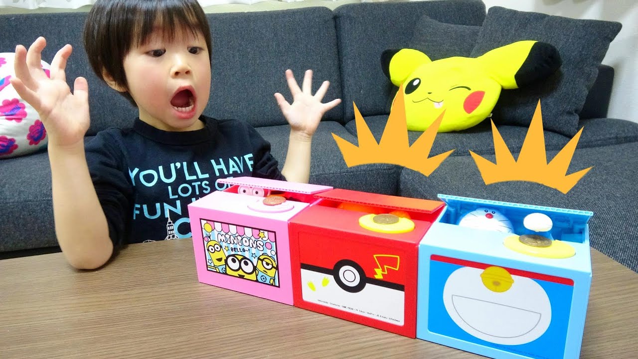 レオくんがいろいろな貯金箱であそぶよ！お金を入れてみよう！ レオスマイル