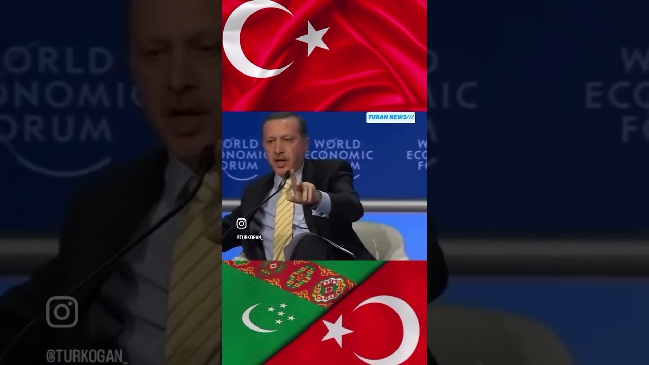 Инцидент выступления Эрдогана на 56 ой сессии Всемирно экономическая форма в Давосе