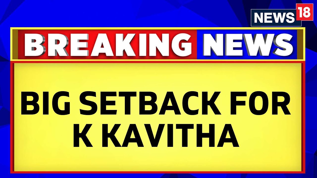 Big Setback For K Kavitha In The Liquor Gate Scandal | Arvind Kejriwal Arrested | English News