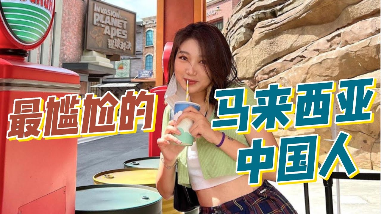定居海外最尴尬的中国人，我都快问不下去了...如果是你如何选择？@exploringjapanwithelston