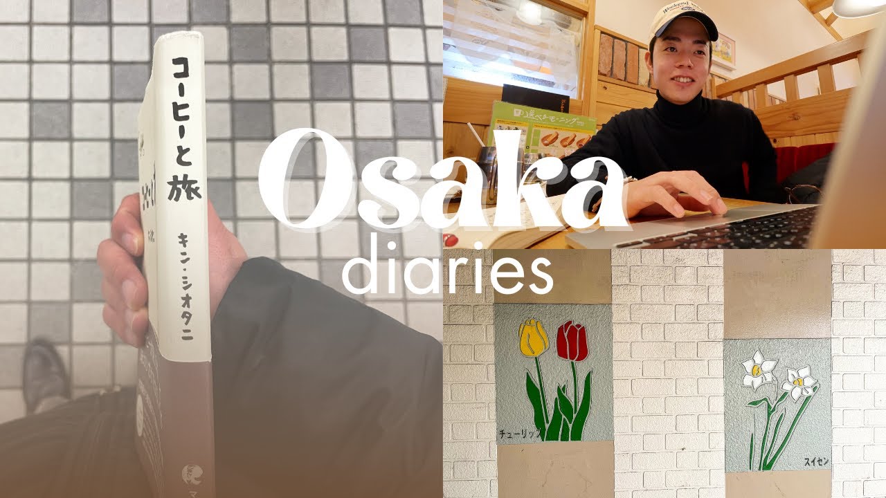 【年始も終わり少しずつ動き出した週間】ミーティング、撮影、そして今年のYoutubeについてもしっかり話したweek vlog