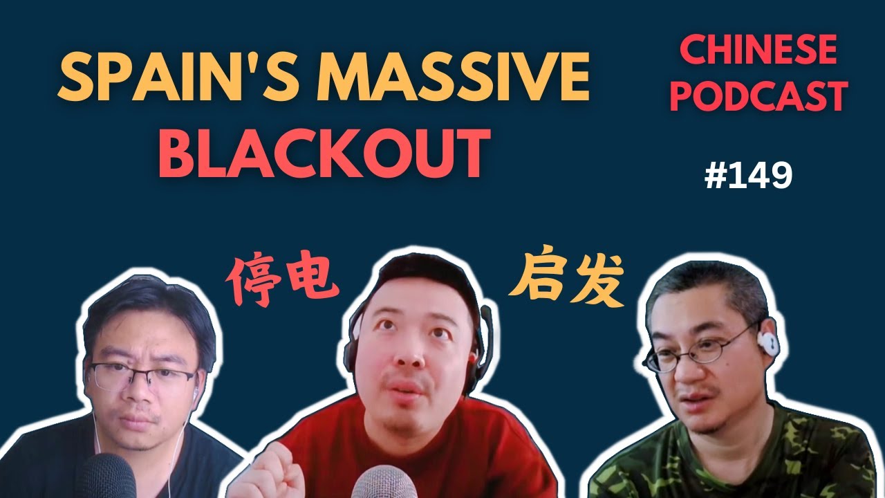 Life without phone, internet and electricity 没有手机，电和互联网的生活 | Chinese Podcast #149