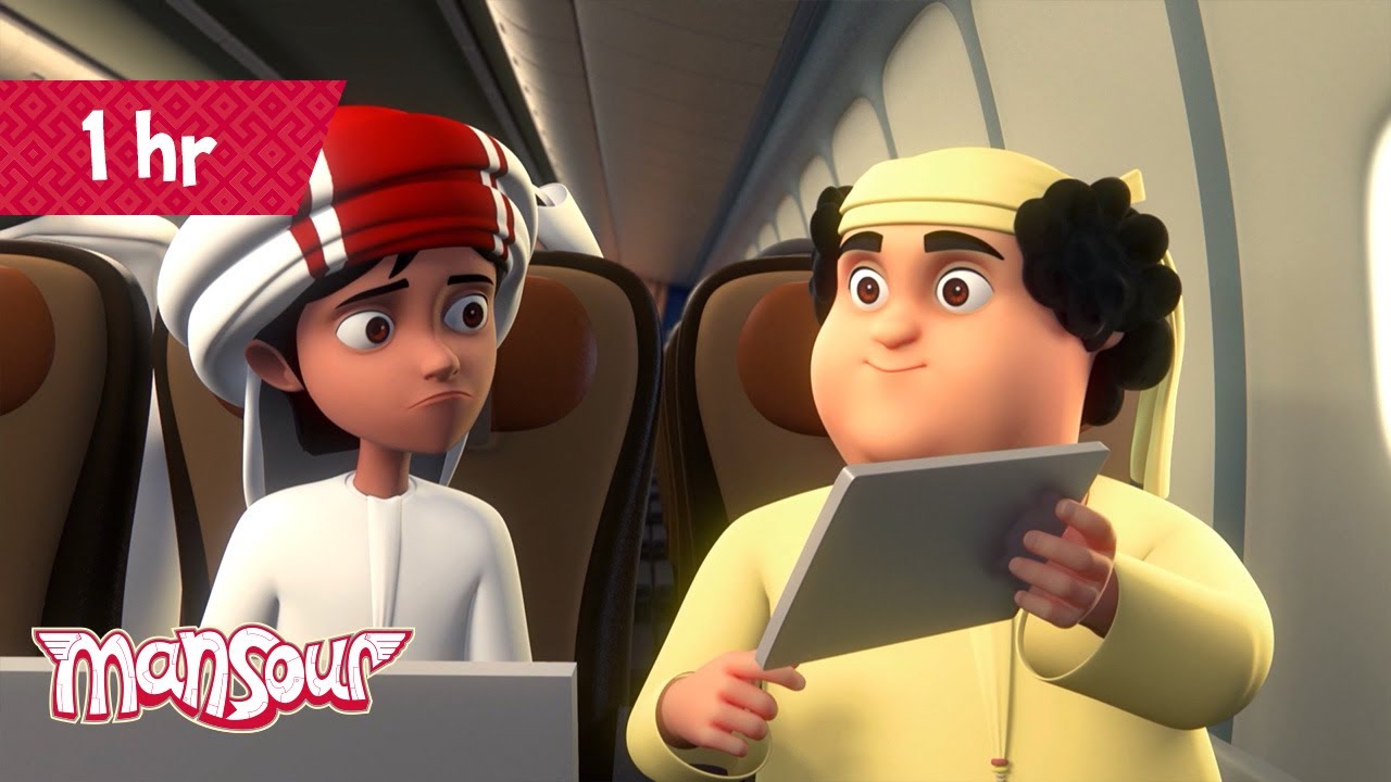 Ready, Set, Explore! P7 🏈 | 1 Hour of Cartoons for Kids 🕐 | The Adventures of Mansour ✨