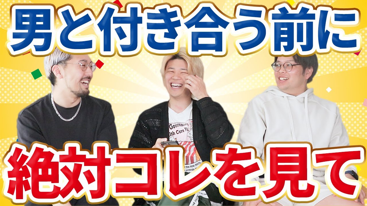 【恋愛】付き合う前に無視すべきではなかった違和感14選