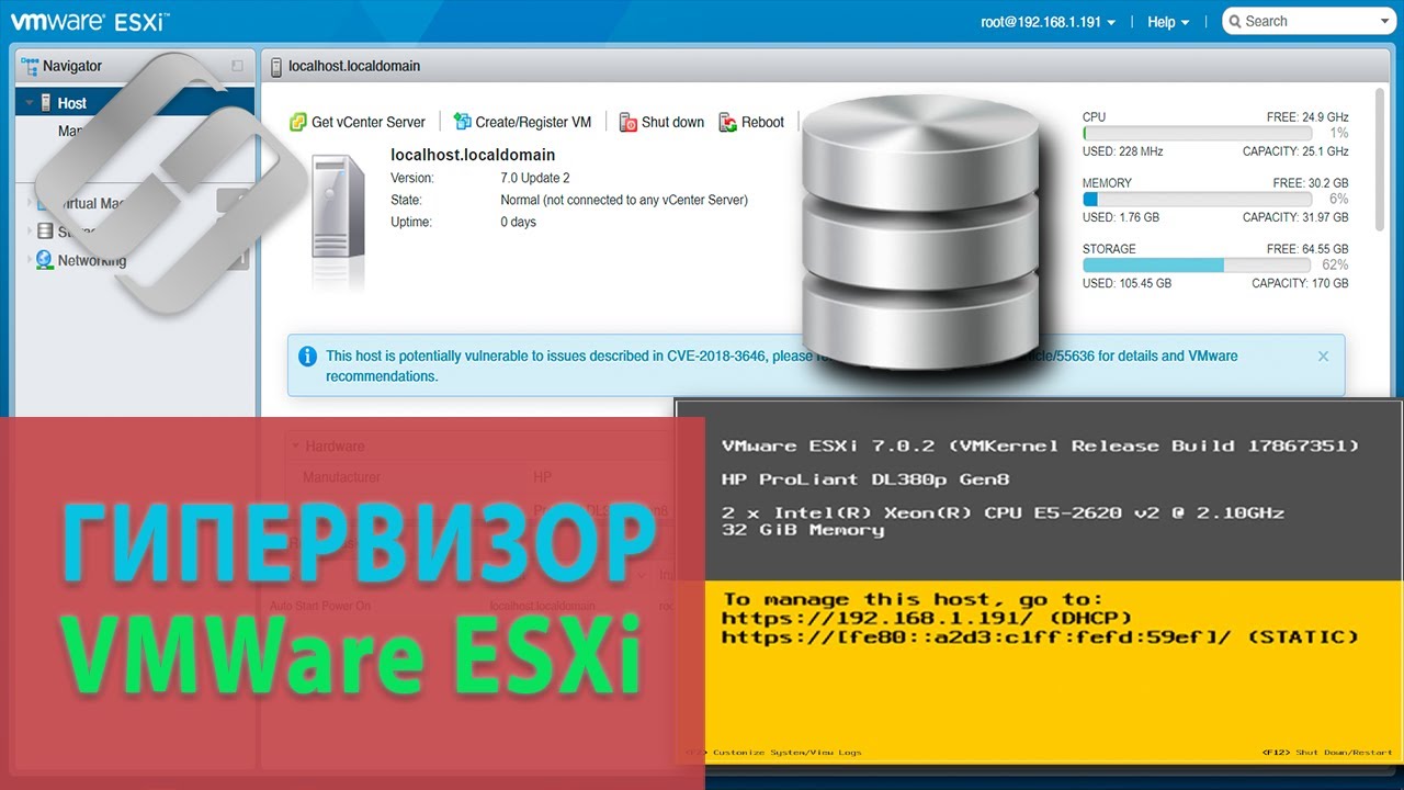 Как восстановить данные c VMFS разделов виртуальной машины VMware vSphere ESXi