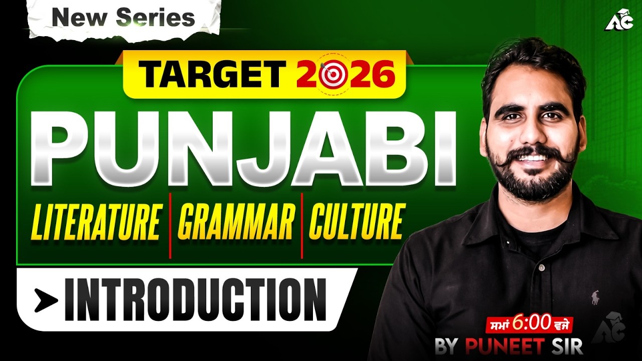 Punjabi For Punjab Police Constable 2026 & All Punjab State Exams | By Puneet Sir