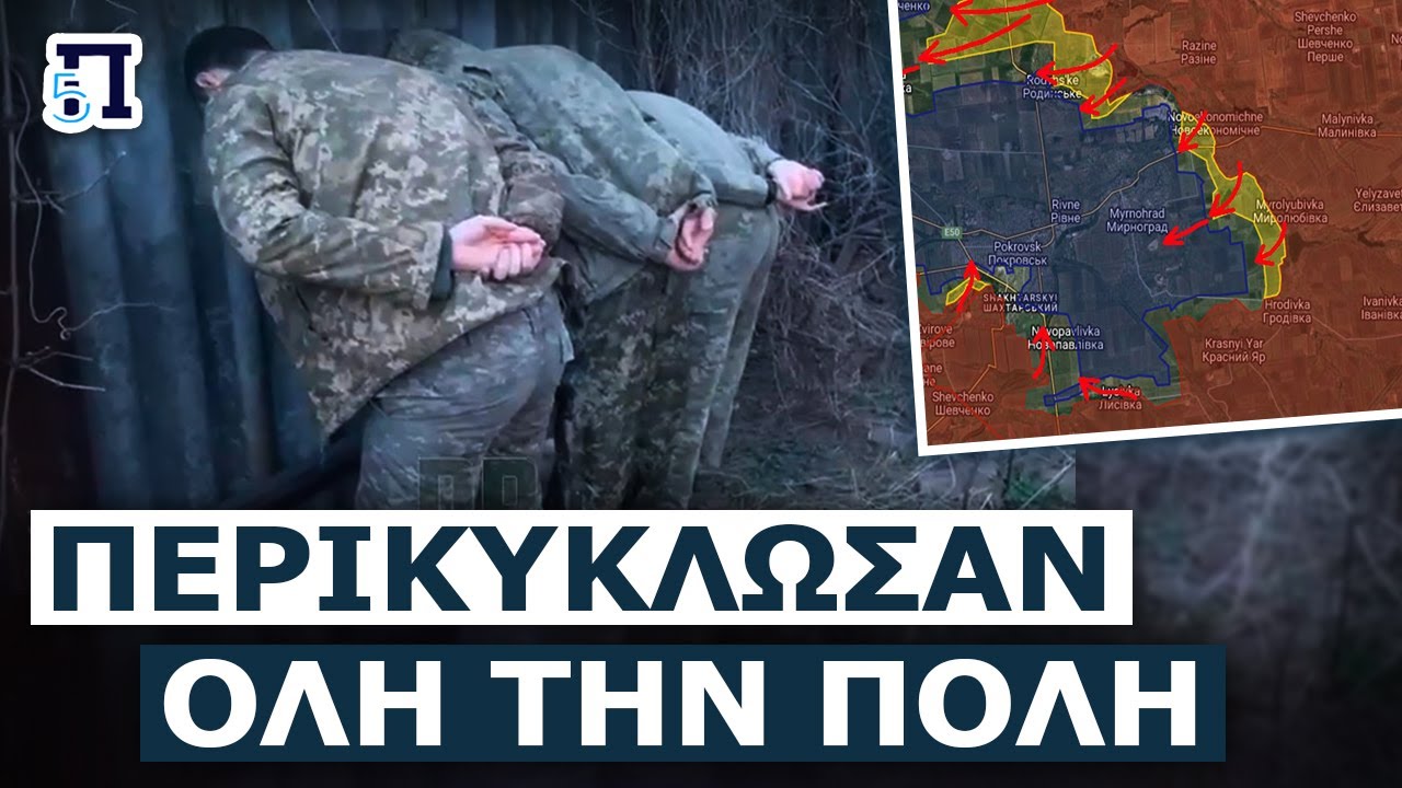 100 Ουκρανοί στρατιώτες παραδόθηκαν μονομιάς στον ρωσικό στρατό στην Κονσταντίνοβκα
