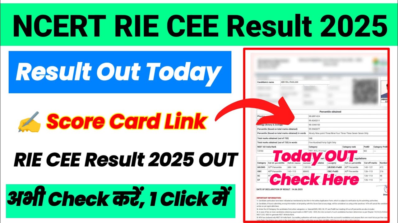 RIE CEE Result 2025 🔴 How To Check RIE CEE Result 2025 ? RIE CEE Result 2025 Kaise Dekhe 