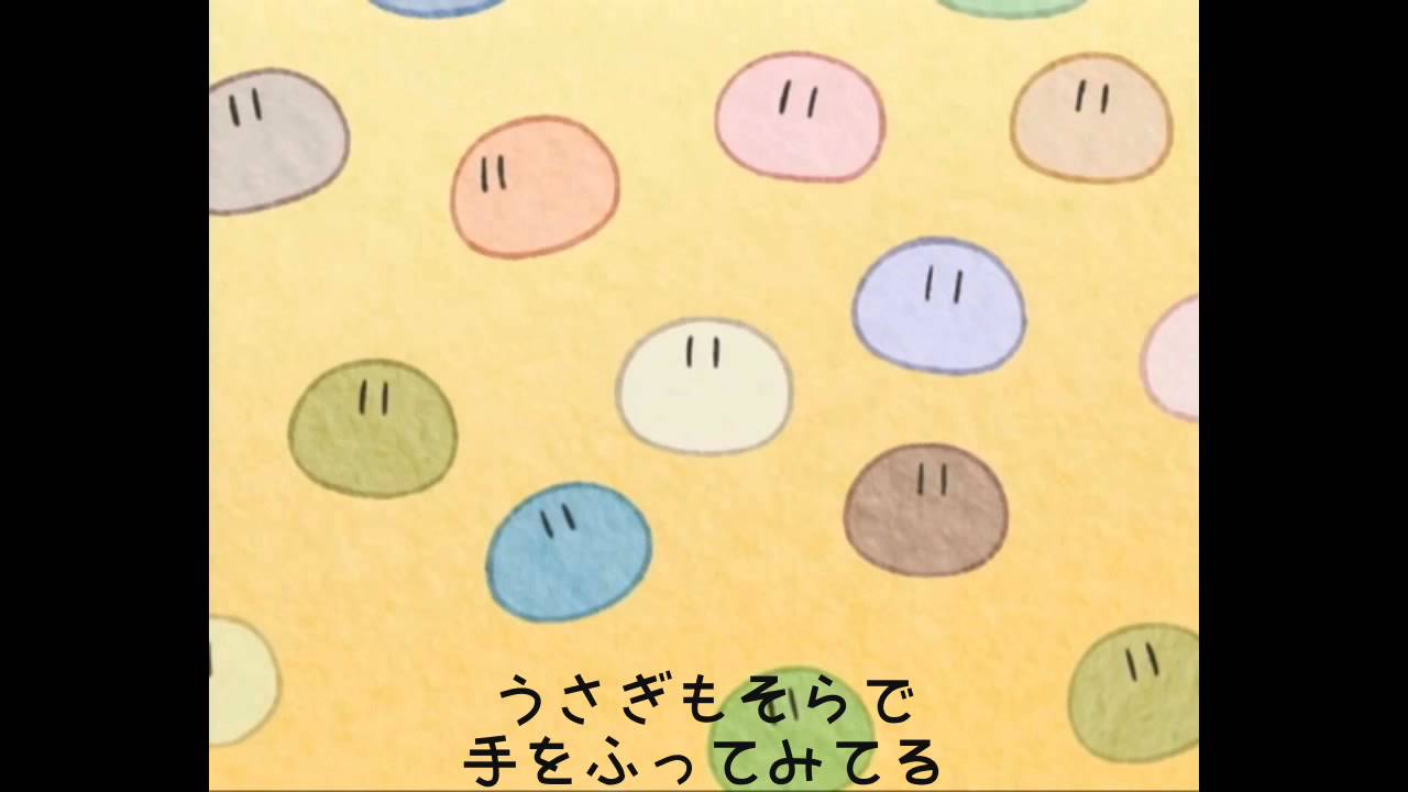 だんご大家族【歌詞付き】