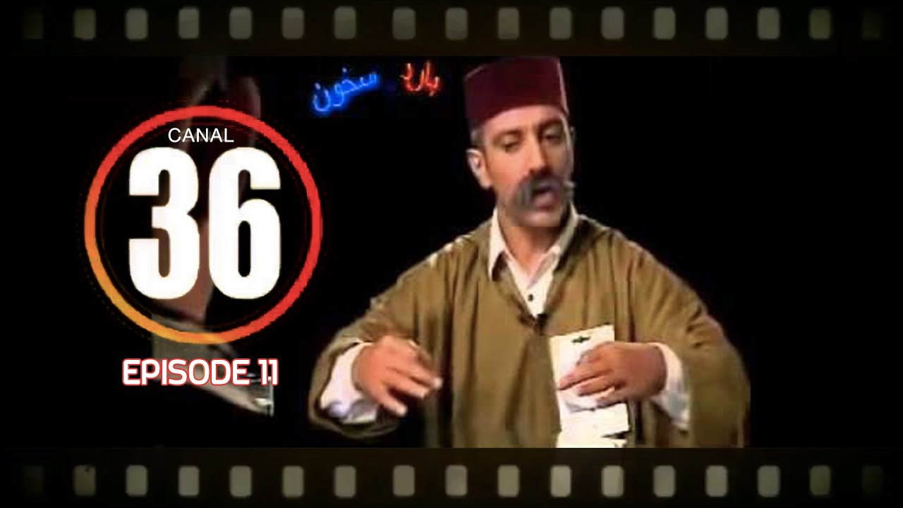 Hassan El Fad - Canal 36 (Ep 11) | حسن الفد - قناة 36