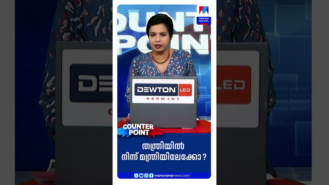 പത്മകുമാര്&zwj; പറഞ്ഞ ദൈവതുല്യരില്&zwj; തന്ത്രിയുമുണ്ടോ? #sabarimala #goldtheftcase