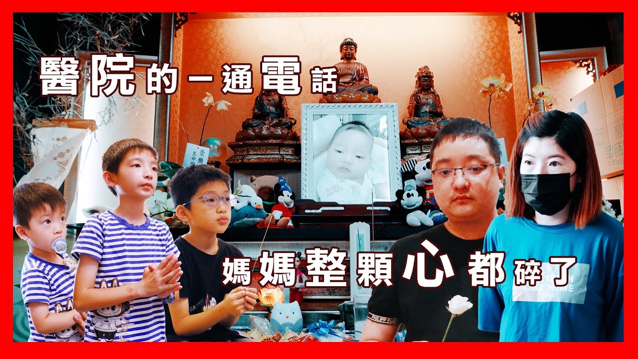 醫院的一通電話 媽媽整顆心都碎了 #中壢 #大愛生命會館 #喪禮錄影 #告別式 #微電影 #有故事的喪禮錄影