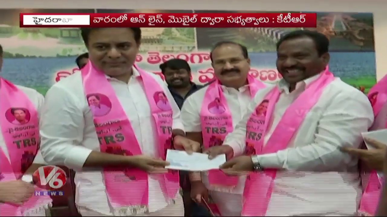 KTR Meeting With Constituency Incharge Over TRS Membership Drive, Advised To Success | V6