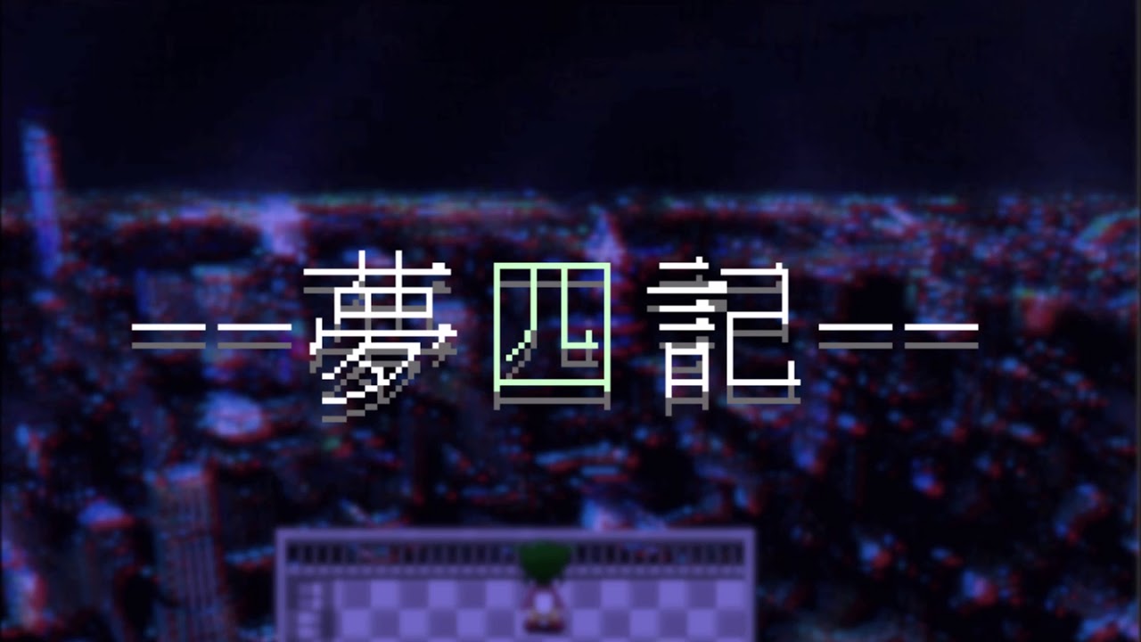Yume Shikki OST - Dream Room