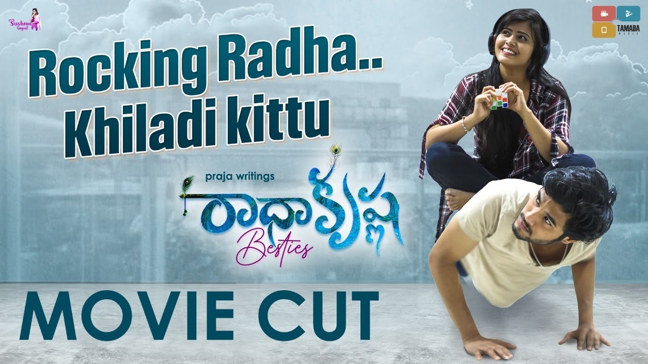 Rocking Radha .. Khiladi Kittu || Radhakrishna Movie Cut || Sushma Gopal || Praja Writings