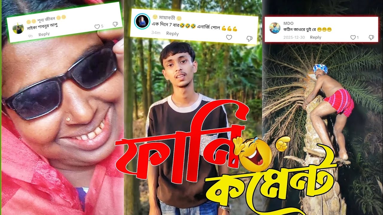 Tiktok FUNNY COMMENTS READING 🤣 || PART 4 || it's comment