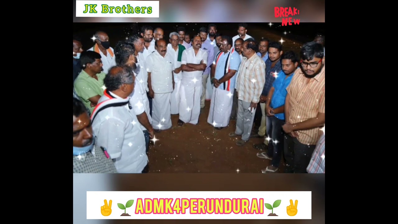 Perundurai MLA is JK @ S. Jayakumar Anna🖤🤍❤️