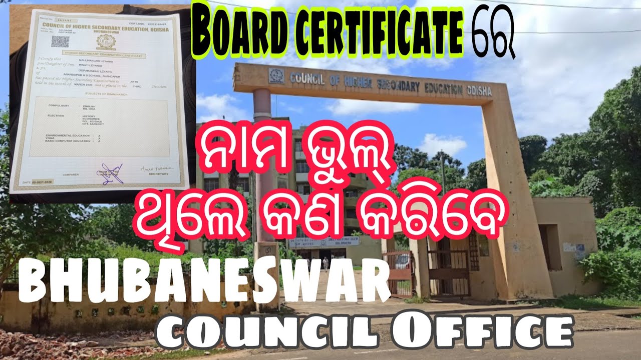 Bhubaneswar🏢 council office🌁 first'time bhubaneswar jaydev bihar .......⁉️