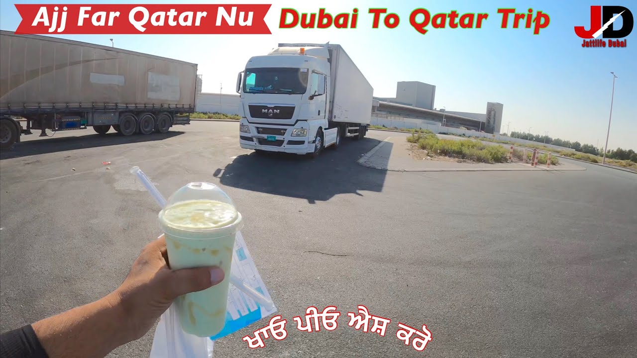Ajj Far Qatar Nu | Dubai To Qatar Trip | Qatar Border Open | Jattlifedubai