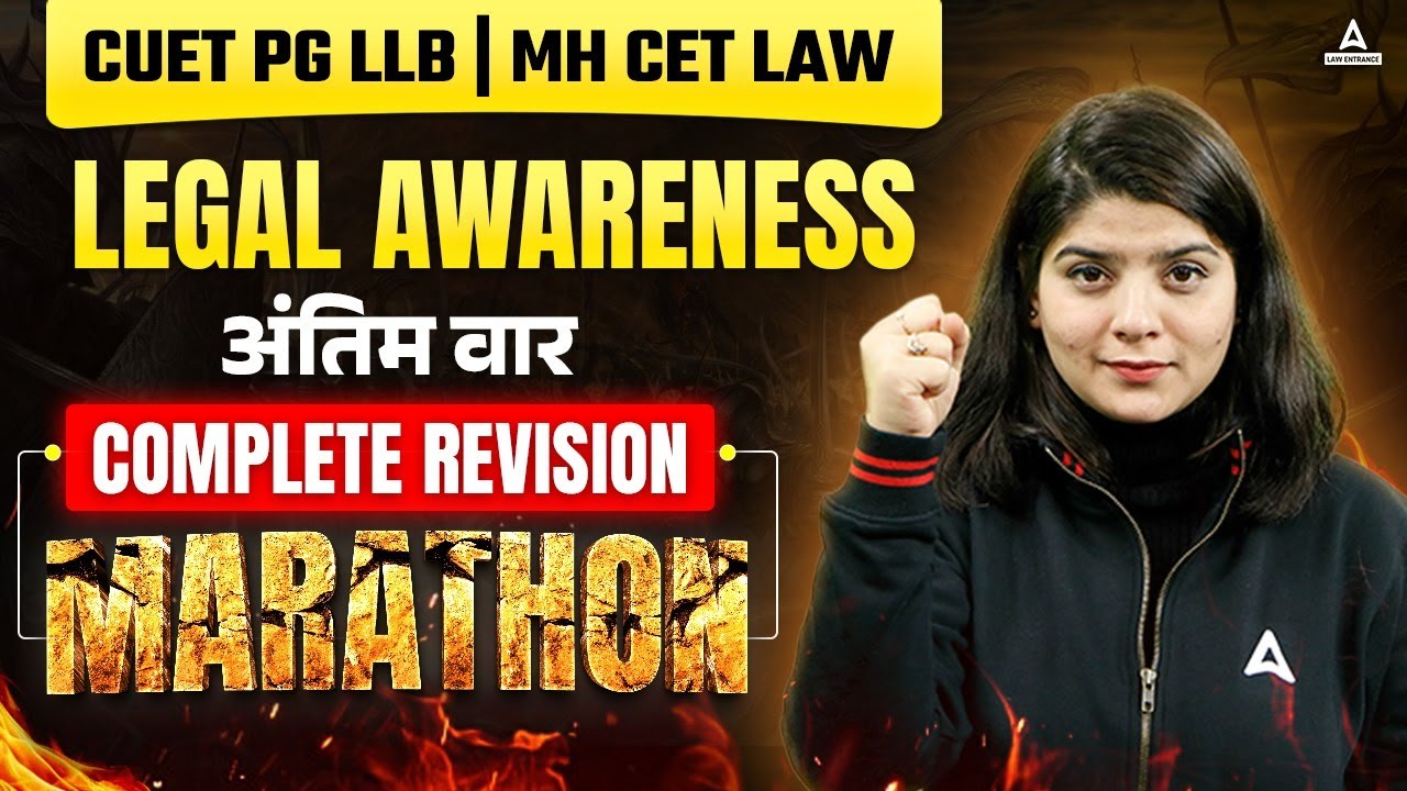 CUET PG LLB / MHCET LAW 2024 | Legal Awareness Complete Revision Marathon | Legal Awareness for LLB