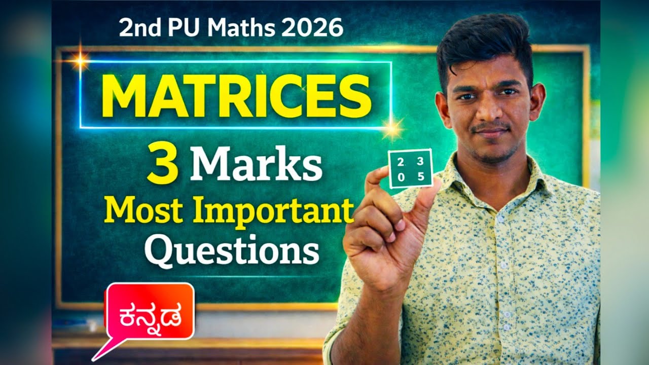 Matrices 3 marks most important questions 2nd PU Maths for Annual Exam