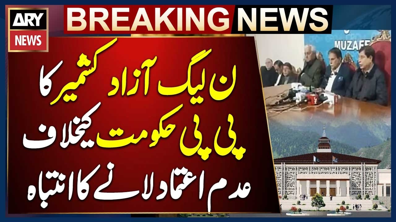 PMLN Warns of No-Confidence Motion Against PPP Govt in AJK