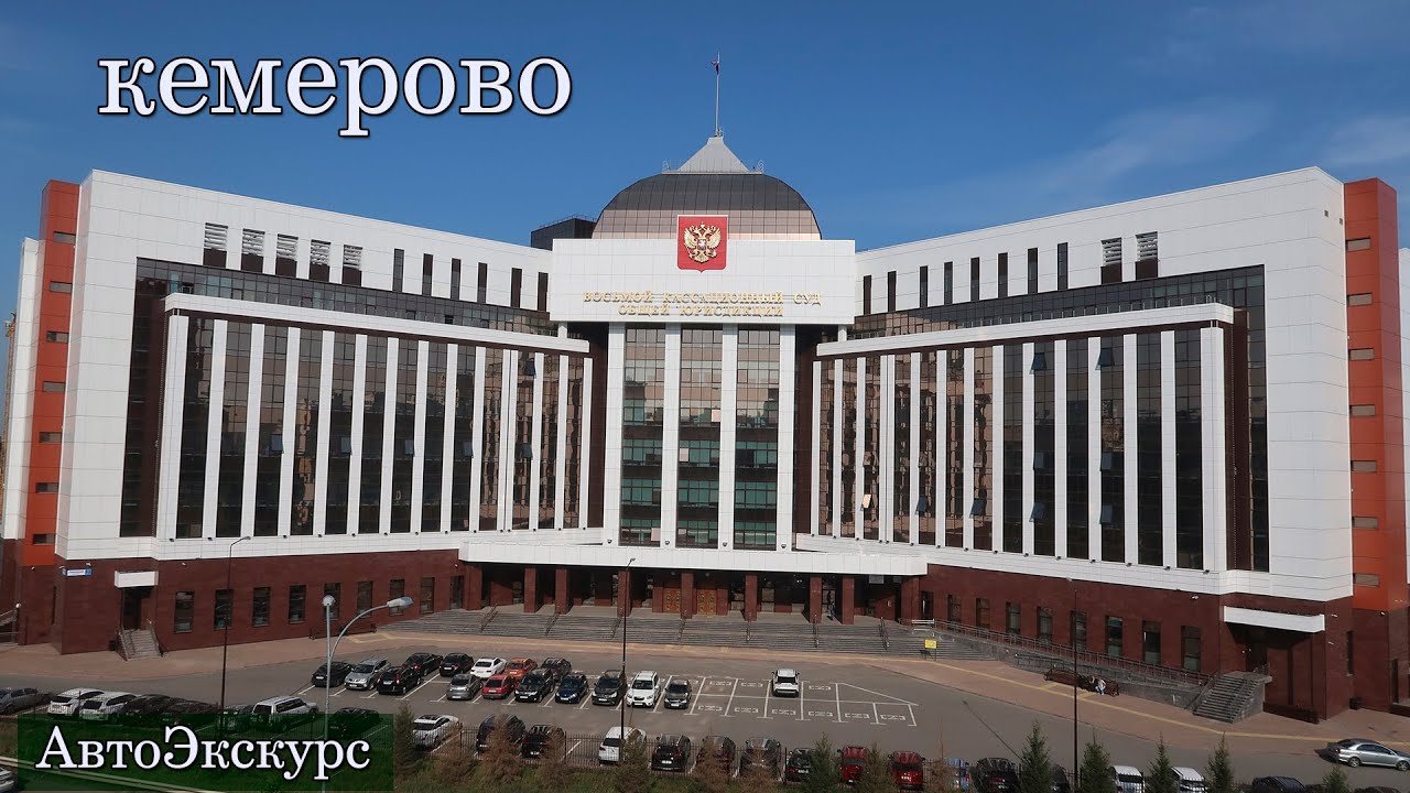 КЕМЕРОВО. АвтоЭкскурс. Часть 2