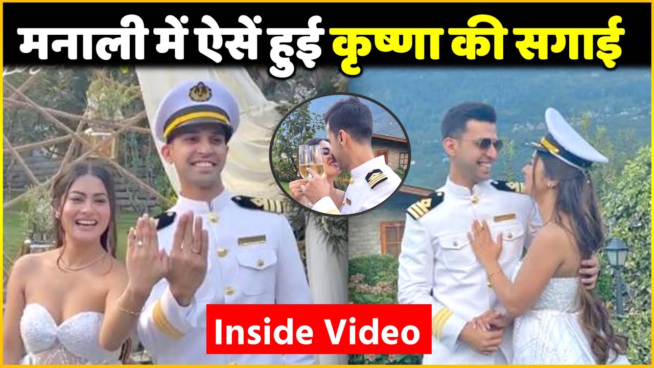 Good News ! Actress Krishna Mukherjee Gets Engaged ! Watch INSIDE VIDEO